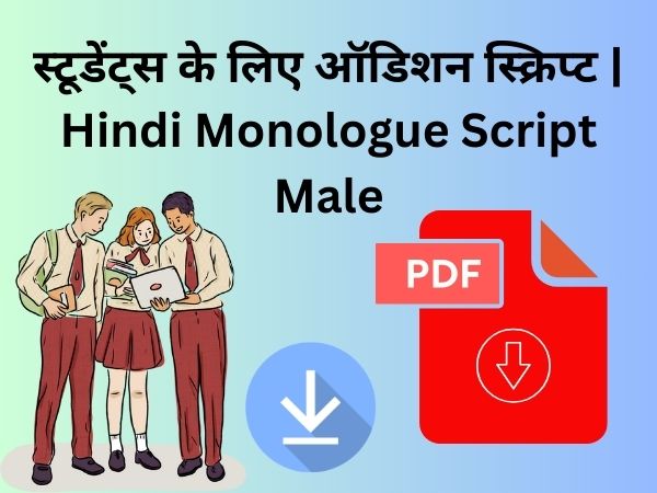 Hindi-Monologue-Script-Male