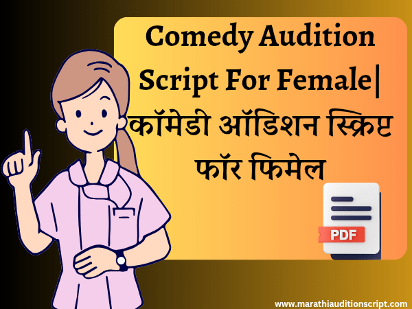 Comedy-Audition-Script-For-Female